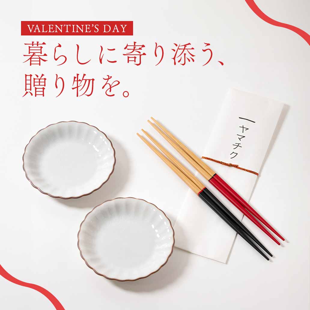 幸せの想いを形にしたお箸と小皿の「日本のいいもの」ギフトセット