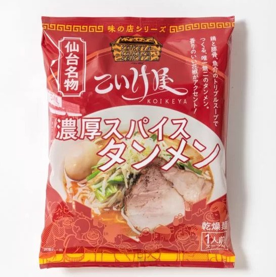 袋麺　60袋 1/6順次発送開始〉【お土産袋麺】こいけ屋 濃厚スパイスタンメン（1食