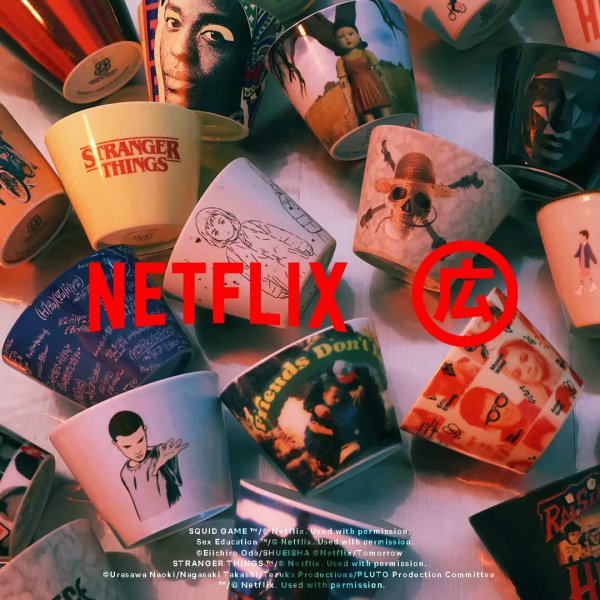 波佐見焼】BARBAR 蕎麦猪口大辞典 × Netflix ストレンジャー・シングス