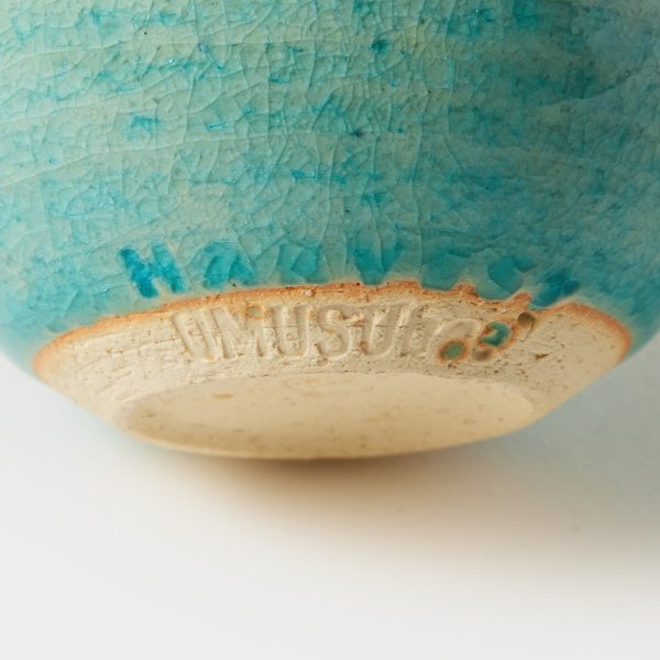 信楽焼】信楽四季彩陶 －春分 小鉢 陽春（ようしゅん） φ8cm