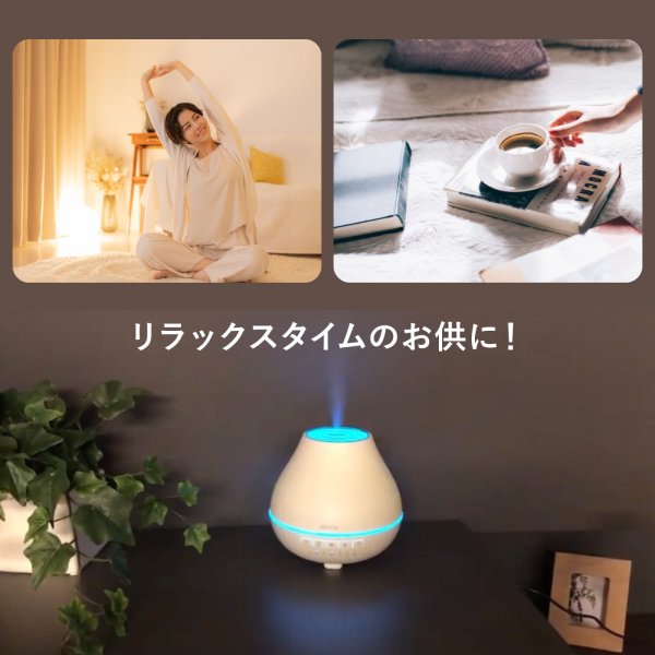 スマホで簡単操作 スマートアロマデフューザー｜HESTA | HESTA LIFE