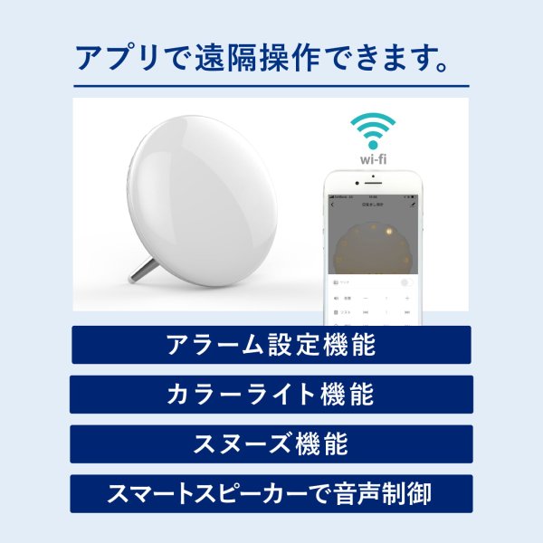 目覚まし3個セット 年内出荷終了〉目覚まし時計 | HESTA LIFE store（ヘスタライフストア）