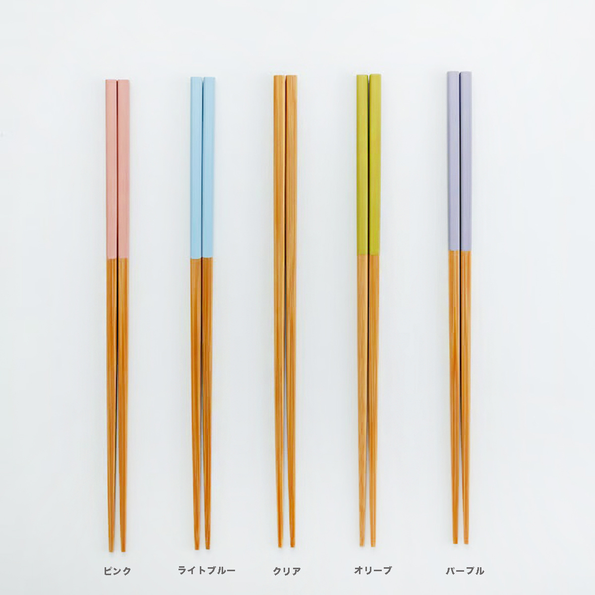 ヤマチク ちいさめの菜箸 26.5cm  食洗機対応（一膳）