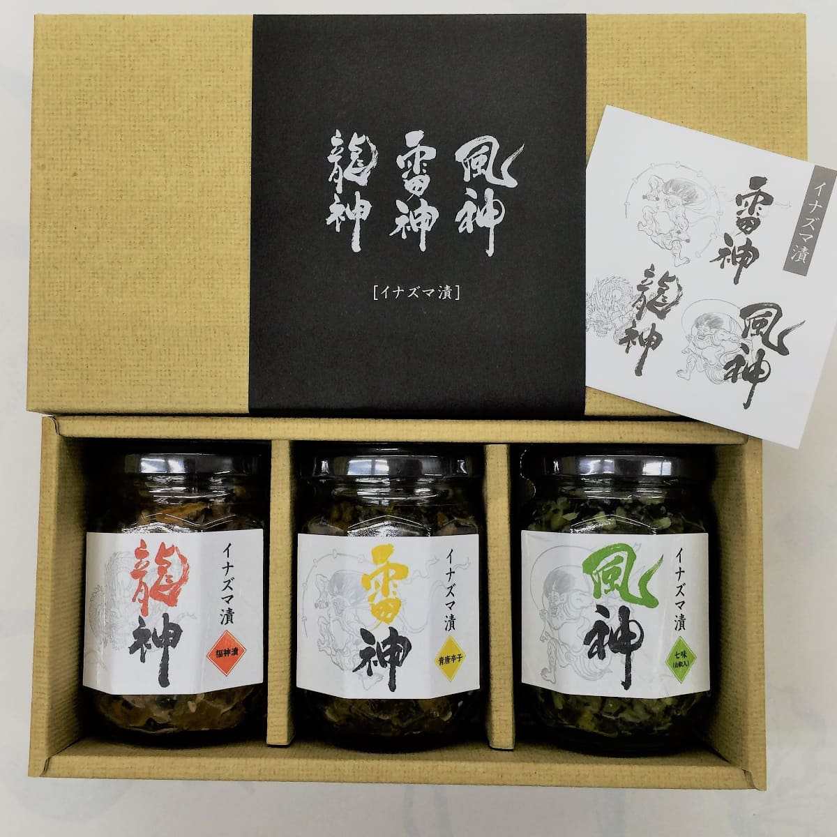 【近江舞子セレクト】イナズマ漬けセット 雷神・風神・龍神3本入り［西川 貴教氏監修］